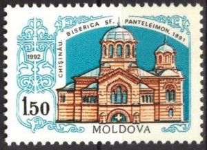 Moldova 1992 Centenary of St.Panteleimon's Church MNH