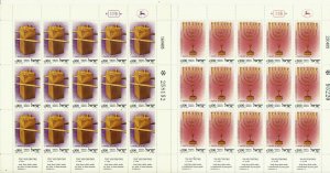 ISRAEL 1985 NEW YEAR FESTIVALS STAMPS SET OF 3 SHEETS MNH SEE 2 SCANS