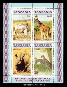 Tanzania Scott 322a Mint never hinged.