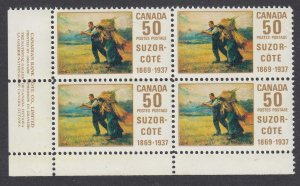 Canada #492i Mint Plate Block Line From Knee Variety