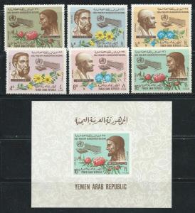 Yemen 231-231E and NOTE 1966 WHO Headquarters set and s.s...