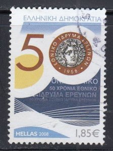 Greece 2008 Sc#2356 50 years National Hellenic Research Foundation Used