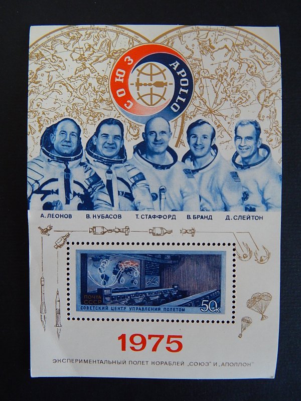 Space, Block, SOUZ-APPOLO, 50 cents, USA - USSR (R-236)