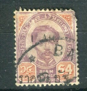 THAILAND; 1894 Small Roman 'Atts' surcharge used hinged 1/64a.  