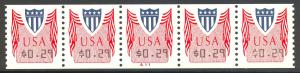 U.S. CVP32, Computer Vended Postage Plate Number Strip of 5