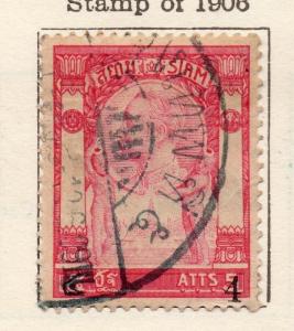 Siam Thailand 1907-08 Early Issue Fine Used 5a. 181514