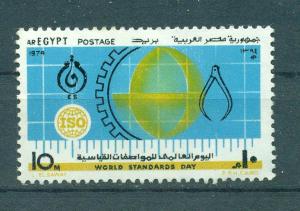 Egypt sc# 963 mh cat value $.40