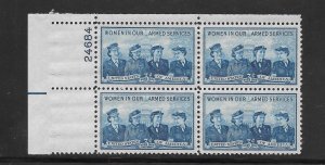 #1013 MNH Plate Block