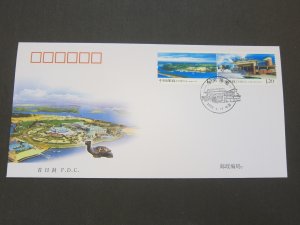 China PRC 2008 Boao Forum Hainan FDC