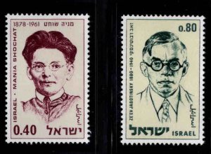 Israel Scott 409-410 MNH** 1970 stamp set without tabs