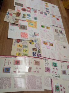 Taiwan Republic of China ROC FDC collection lot 22 early Folders & FDC covers