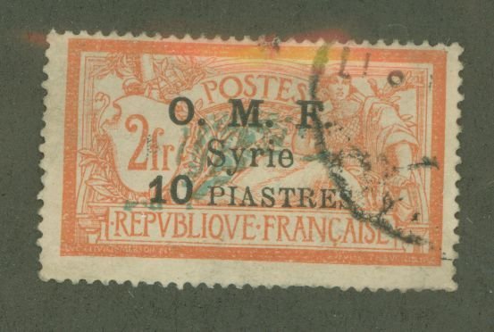 Syria #96 Used Single