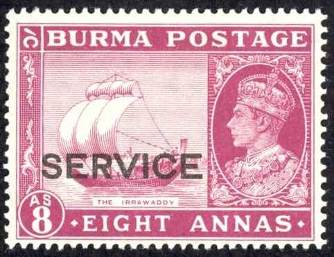 Burma Sc# O38 MH overprint 1946 8a Official