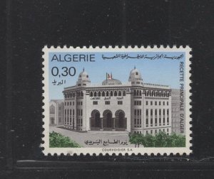 Algeria #460 (1971 Stamp Day issue) VFMNH CV $1.00