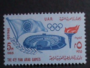 ​UNITED ARAB REPUBLIC-1965 4TH PAN ARAB OLYMPIC GAMES-MNH VERY FINE
