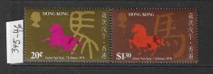 HONG KONG SCOTT #345-346 1978 LUNAR YEAR - MINT NEVER HINGED