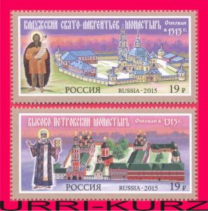 RUSSIA 2015 Architecture Religion Buildings Monasteries 2v Sc7663-7664 MNH