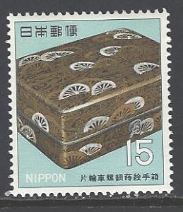 Japan Sc # 951 mint never hinged (DA)