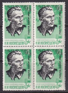 Russia (1966) Sc 3202 block 4 MNH