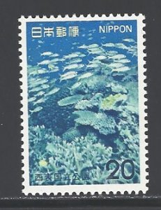 Japan Sc # 1162 mint never hinged (RC)