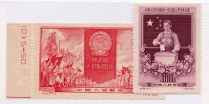 China PRC         237 - 238         MH