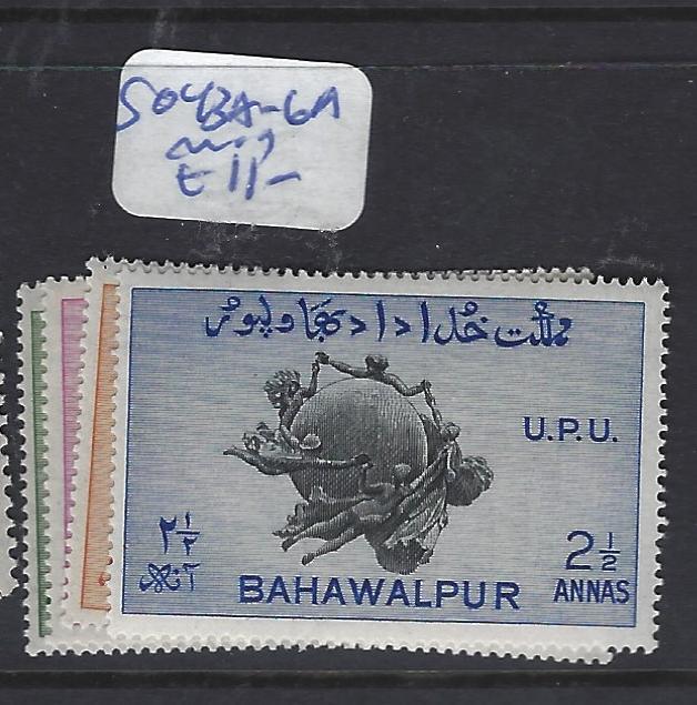 PAKISTAN BAHAWALPUR (P1110B)  UPU  SG 43A-6A     MOG