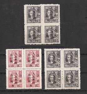 PR China 1949 Jiangxi 江西 People's Post On Shanghai Pt SY...