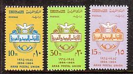 Libya Arab Postal Union 264-6 MNH VF