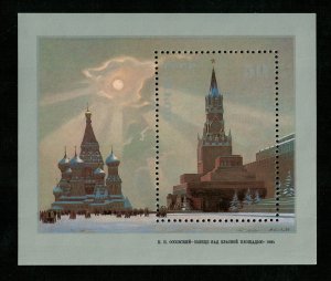 Block, MNH **, Moscow (3104-T)