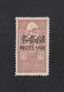 Syria Scott #307 MH