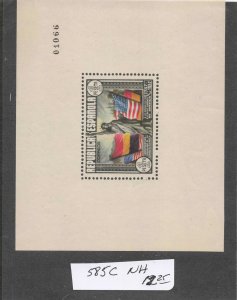 SPAIN  585C   MNH