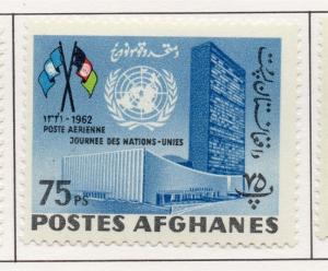 Afghanistan 1962 Unesco Issue Fine Mint Hinged 75ps. 214455