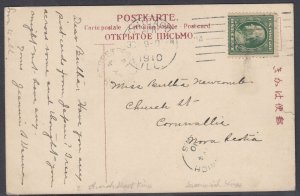 Canada - May 4, 1910 Grenwich, NS Split Ring Cancel on Card