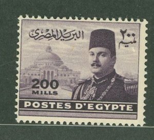 Egypt #269B Mint (NH) Single (King)