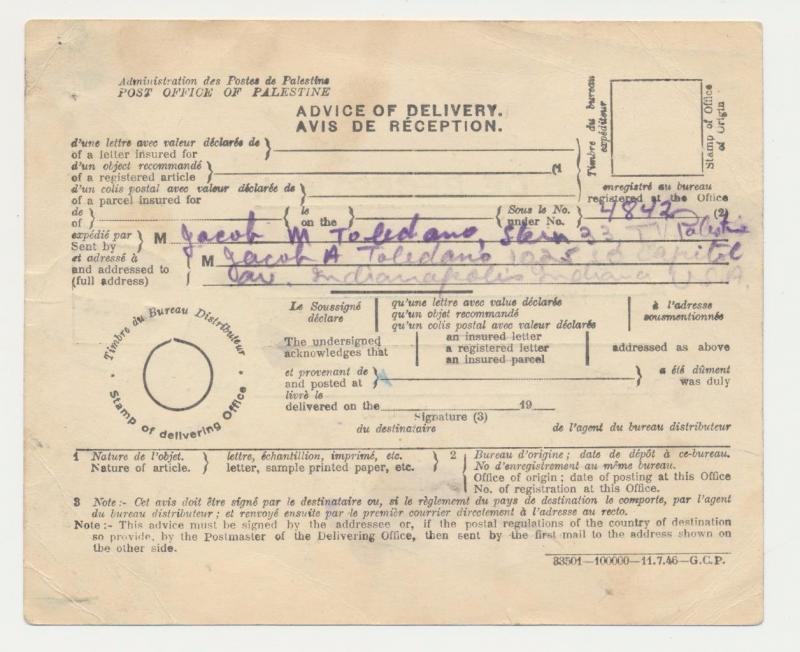 PALESTINE -1947 AVIS DE RECEPTION CARD USED INTERNALLY 15m RATE (see below)