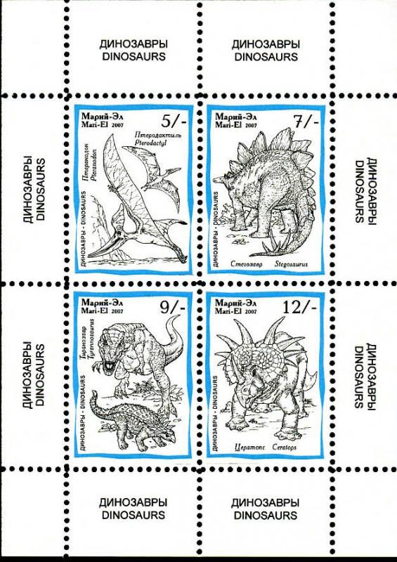 MARI-EL RUSSIA LOCAL SHEET DINOSAURS