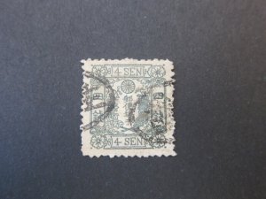 Japan 1875 Sc 52 small thin FU