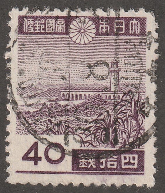 Japan stamp, Scott#341, used, Garambi lighthouse Taiwan, Japan