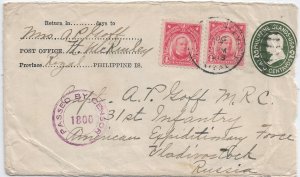 1919 Fort McKinley, Philippines to 31st Inf, AEF Siberia, Vladivostok (C5863)