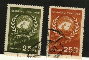 Thailand #330-1 used