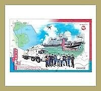 TangStamps:Macau 2021 20th  Anniv of Macao Customs Service S/S