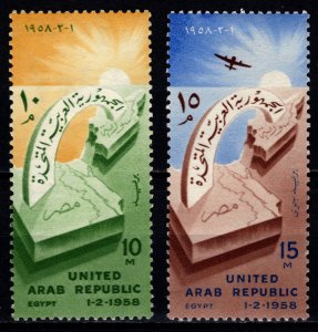 Egypt 1958 Birth of United Arab Republic, Set [Mint]