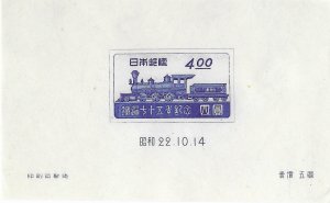 Japan 396 1947  S/S  VF  Mint  no gum as issued