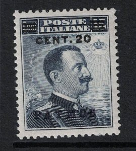 Italy Agean Islands Patmo SC# 11 Mint Hniged / Minor Gum Tone - S18685