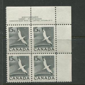 Canada -Scott 343- General Issue -1954 -MNH - Block of 4 X 15c Stamps