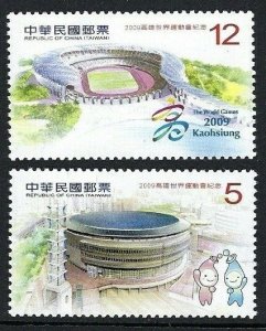 2009 China Taiwan 3412-3413 Football stadium
