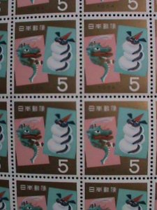 ​JAPAN -1963-SC#805 LOVELY YEAR OF DRAGON-TOTTORI &YAMANASHI MINT FULL SHEET.