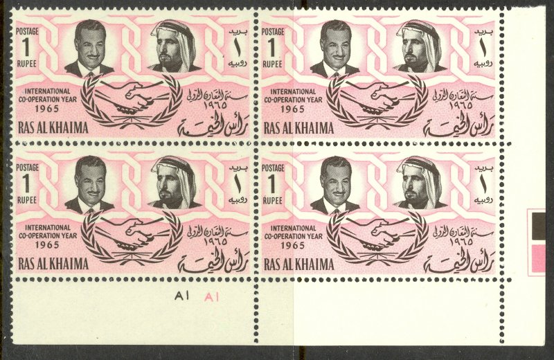 RAS AL KHAIMA 1966 INTER COOP YEAR NASSER OF EGYPT PLATE BLK4 Mi.58A MNH