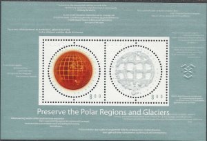 Norway 2009 #1570 MNH. Polar year