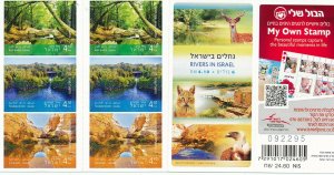 ISRAEL 2015 RIVERS OF ISRAEL BOOKLET MNH 